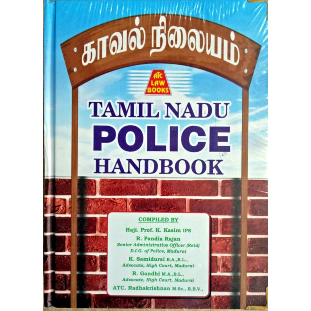 Buy Now 📕 Police Station Records and their Maintenance TNPSO Volume - 1  Amended as on 2019 Available in English & Tamil #Policebook…