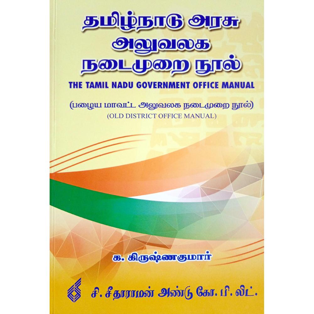 File:ஓடை-வால்பாறை-தமிழ்நாடு.jpg - Wikimedia